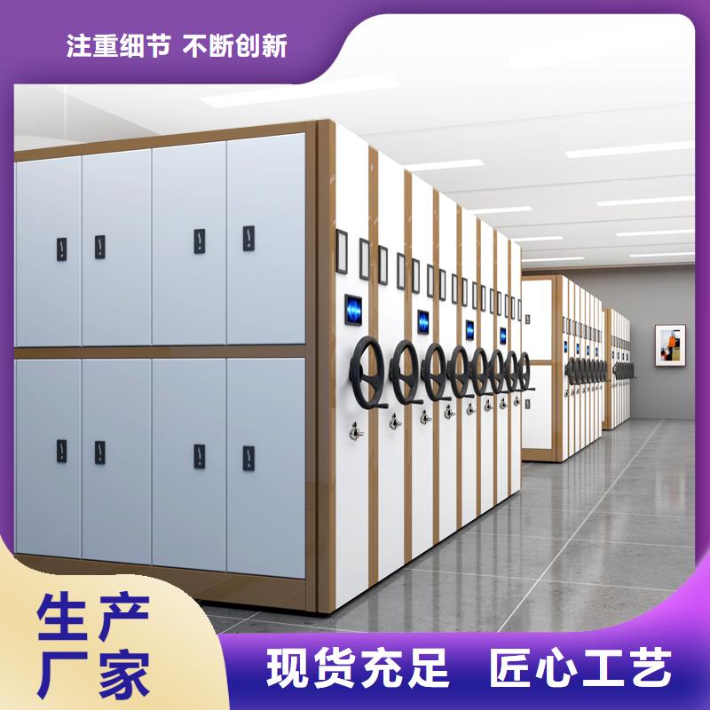 移动密集柜多少钱一立方定制价格西湖畔厂家