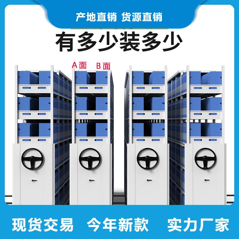 移动密集柜多少钱一立方定制价格西湖畔厂家