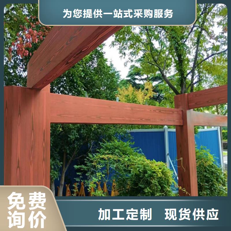 廊架木纹漆图片