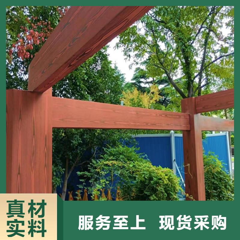 色卡齐全凉亭廊架木纹漆专业施工