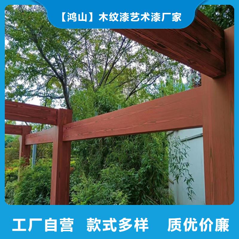 资质全复古木纹漆生产厂家
