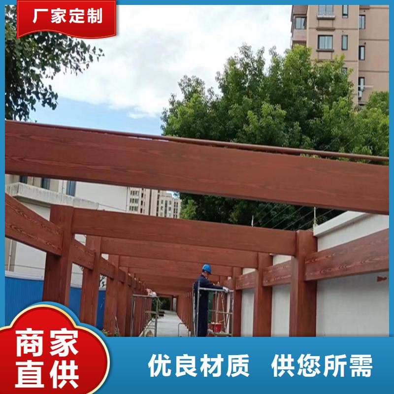 全国施工凉亭廊架木纹漆批发价