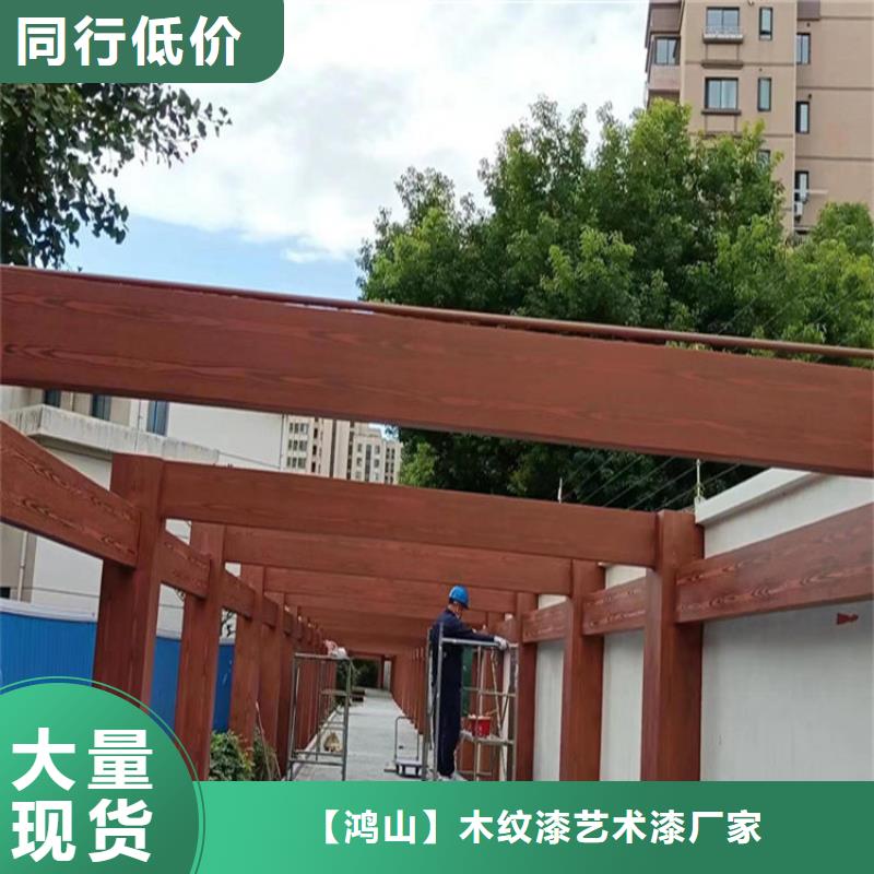 资质全栈道护栏木纹漆厂家报价