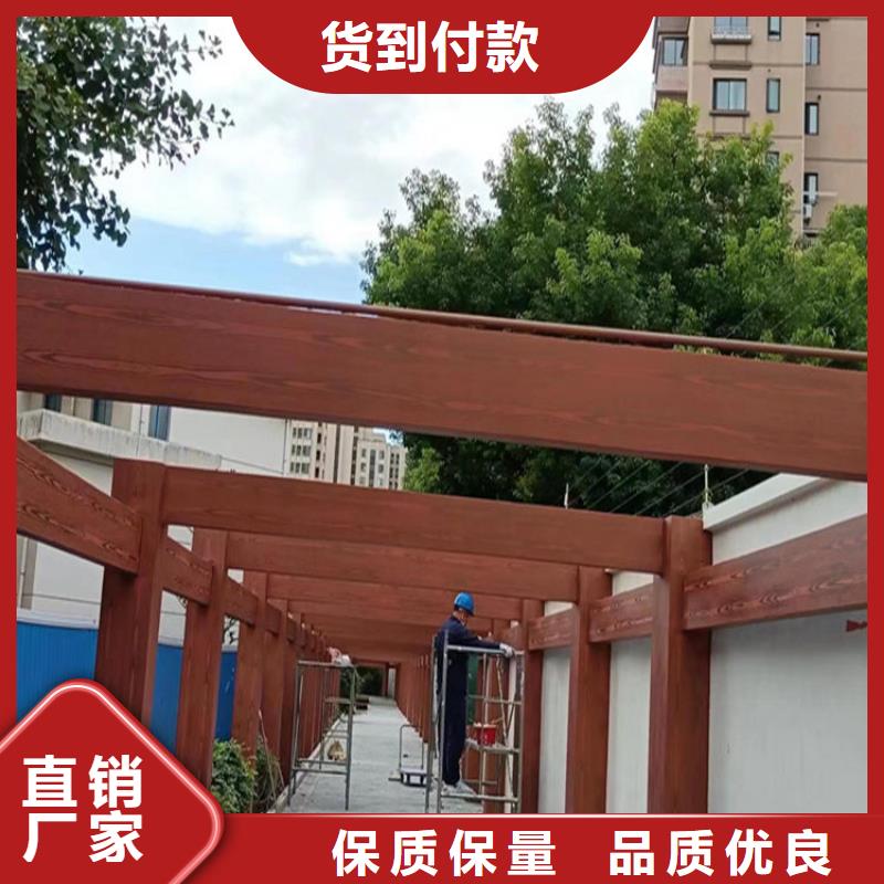 仿木纹漆【凉亭木纹漆】研发生产销售