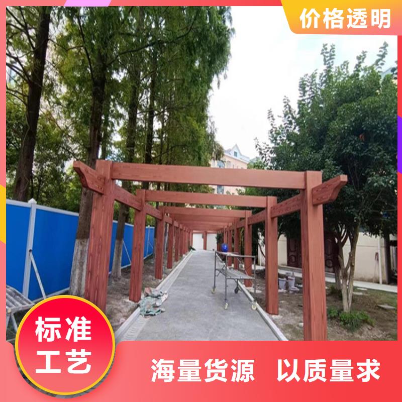 施工厂家长廊花架木纹漆