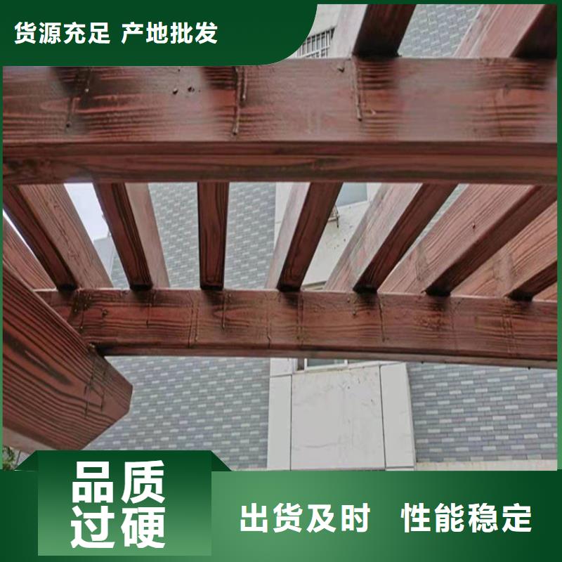 【仿木纹漆】无机灰泥涂料多种规格供您选择