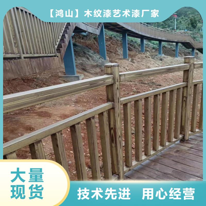 仿木纹漆-肌理漆厂家直销真材实料