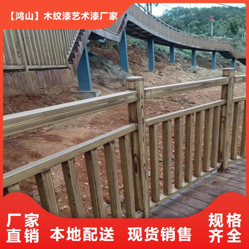 廊架木纹漆厂商