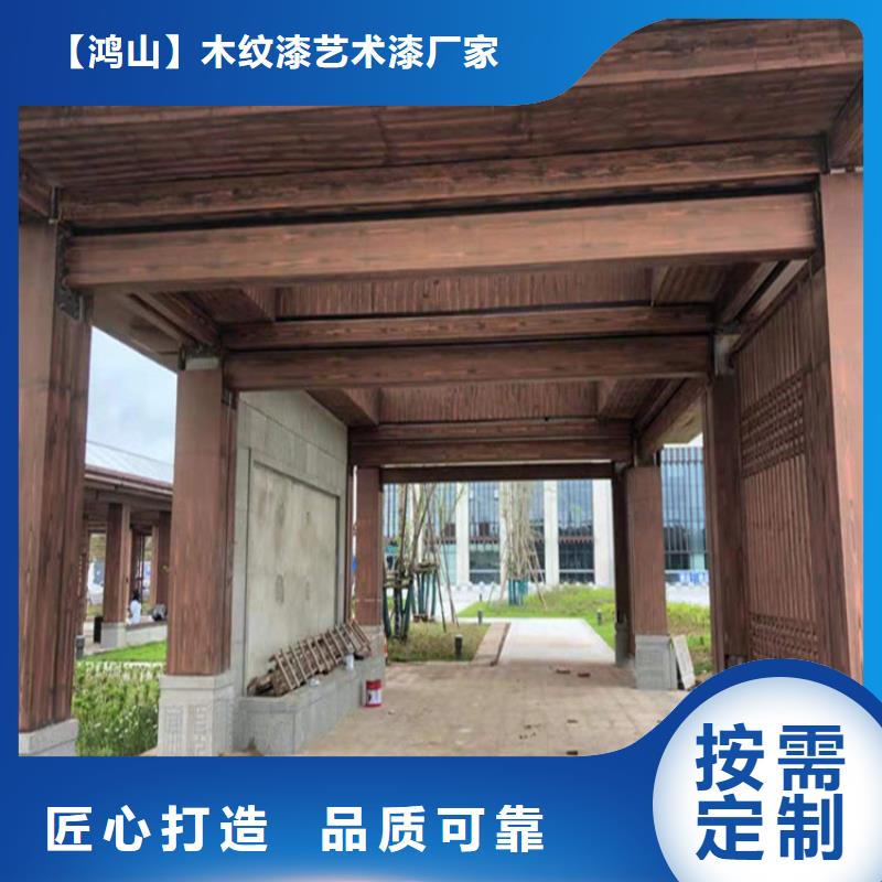 仿木纹漆木纹漆报价注重细节