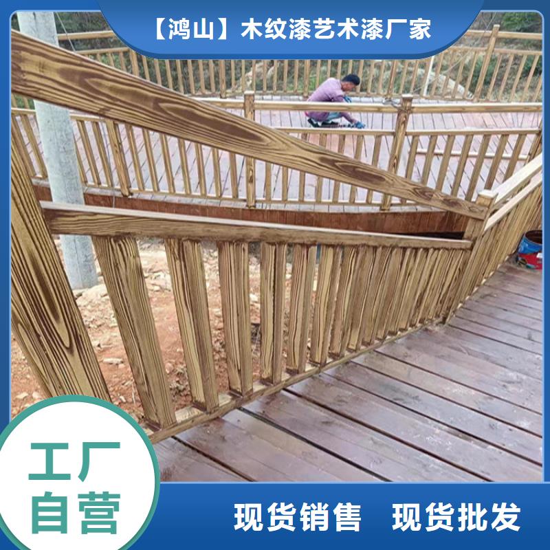仿木纹漆灰泥批发主推产品