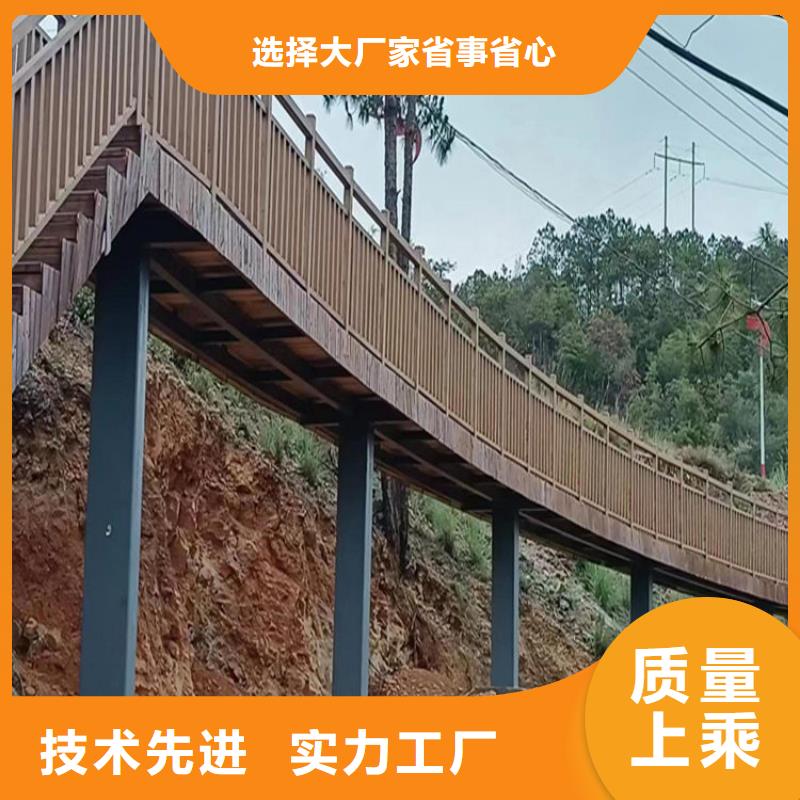 源头批发栈道护栏木纹漆