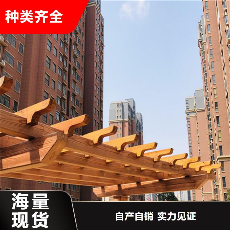 支持定制调色凉亭廊架木纹漆厂家报价