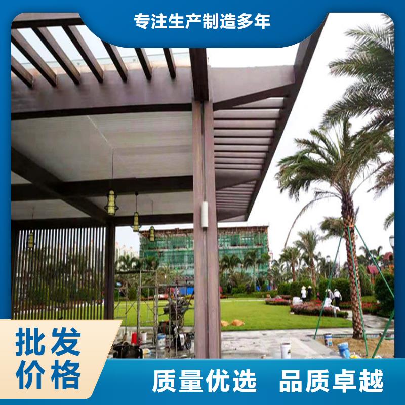 凉亭廊架木纹漆源头批发