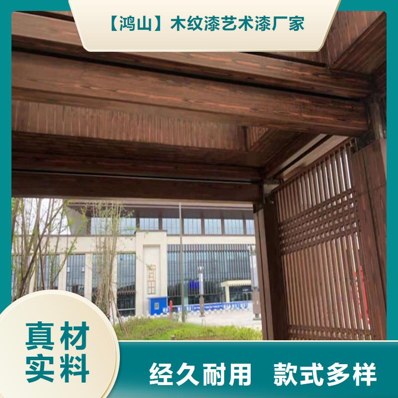 【仿木纹漆】无机灰泥涂料多种规格供您选择