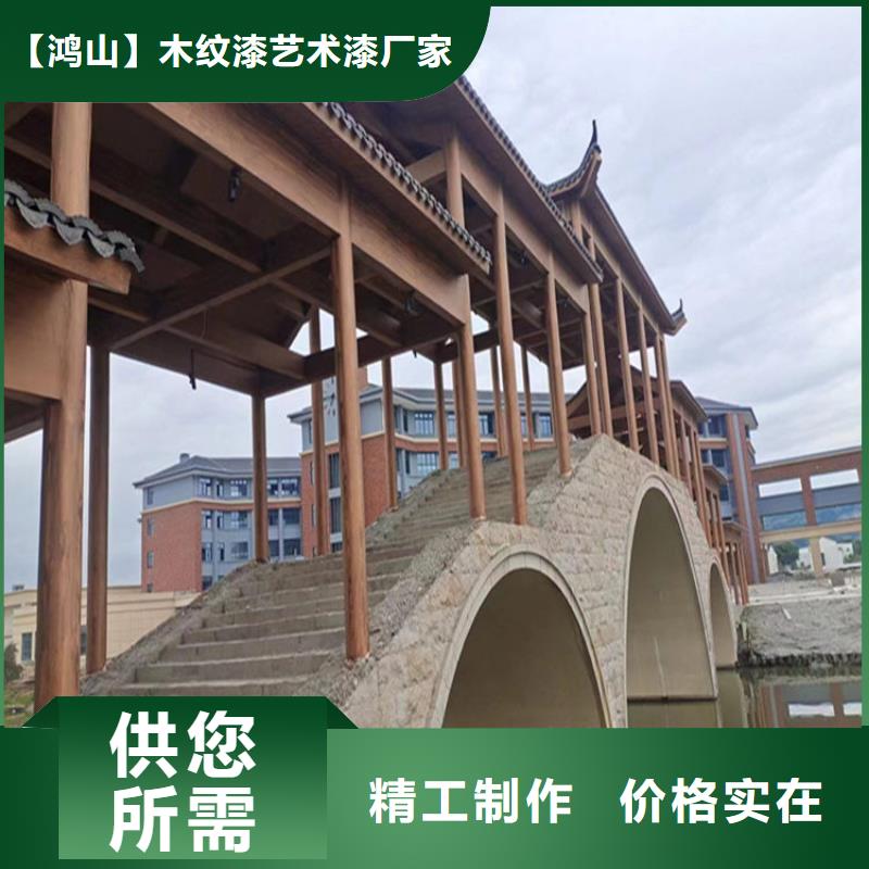 施工厂家金属面木纹漆