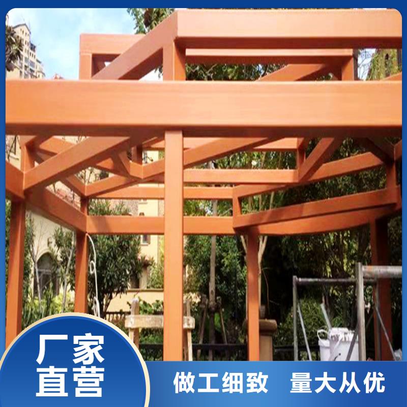 支持定制调色钢结构金属面木纹漆专业施工