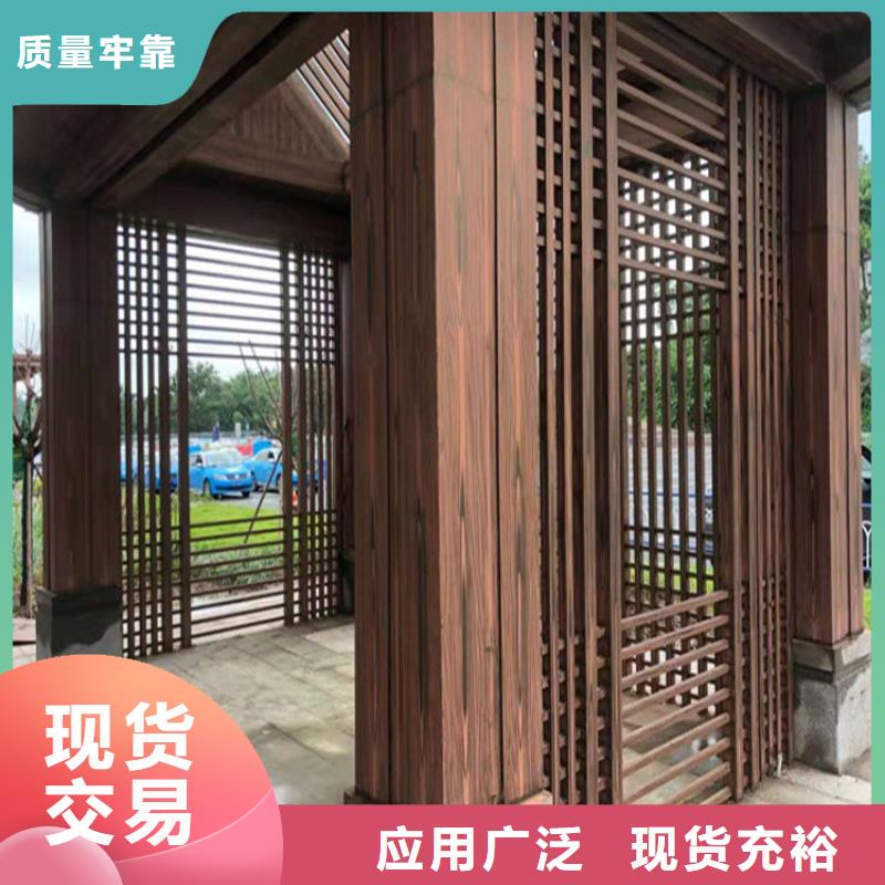 源头批发方钢木纹漆