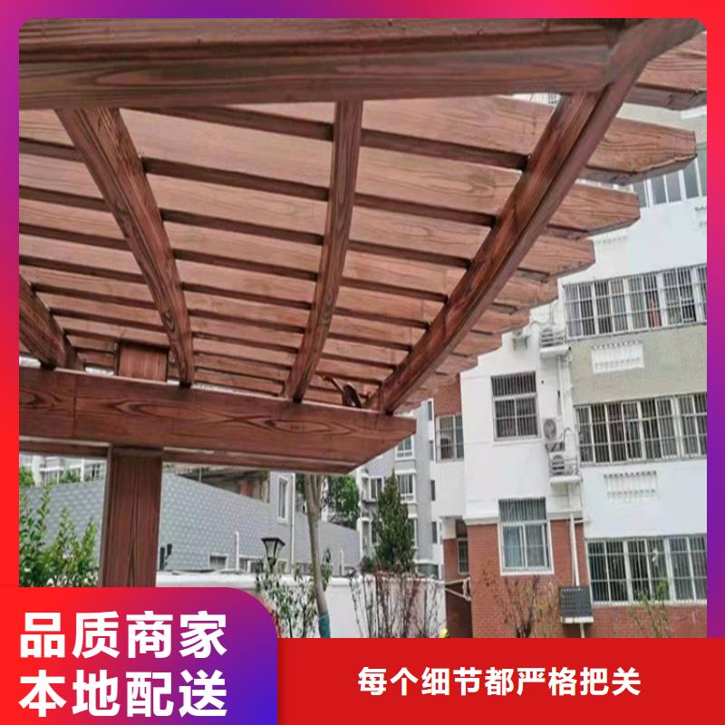 施工厂家长廊花架木纹漆