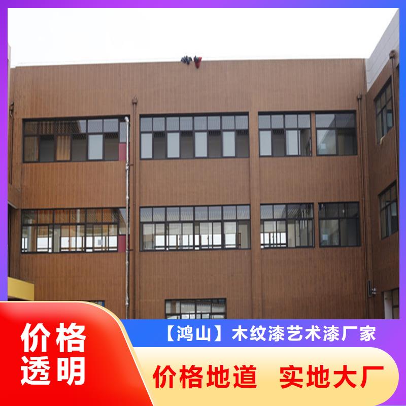 廊架木纹漆图片