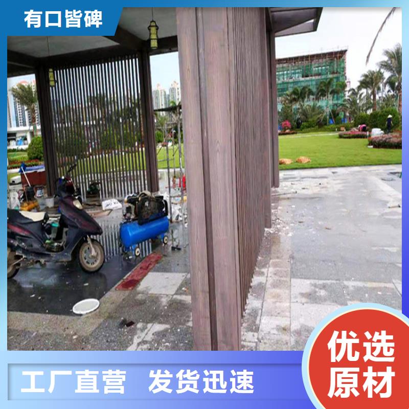 仿木纹漆【凉亭木纹漆】研发生产销售