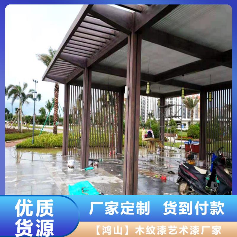 源头批发方钢木纹漆