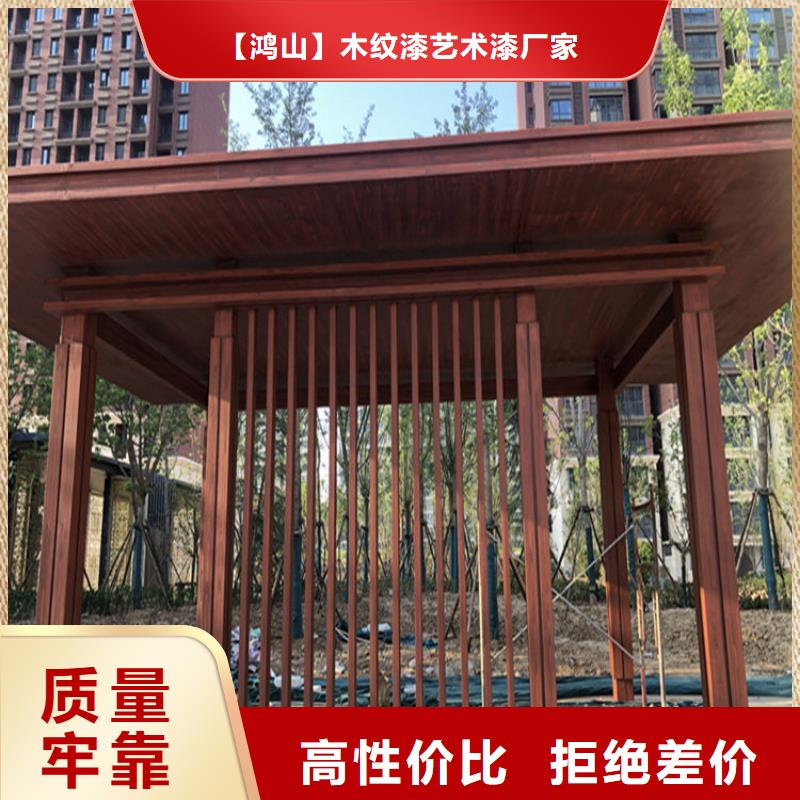 施工厂家金属面木纹漆