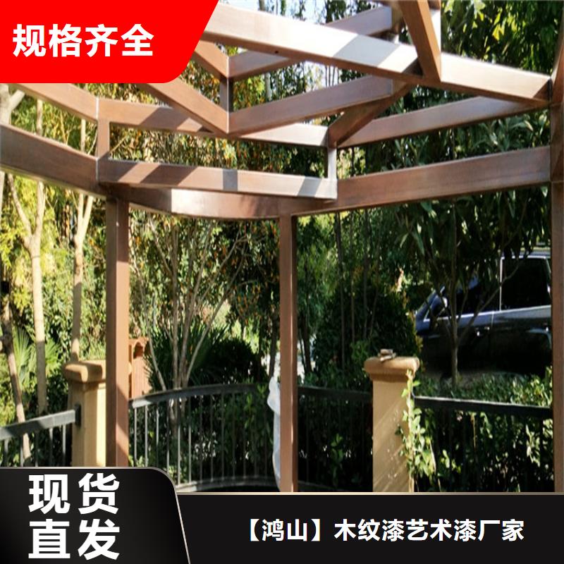 源头批发方钢木纹漆