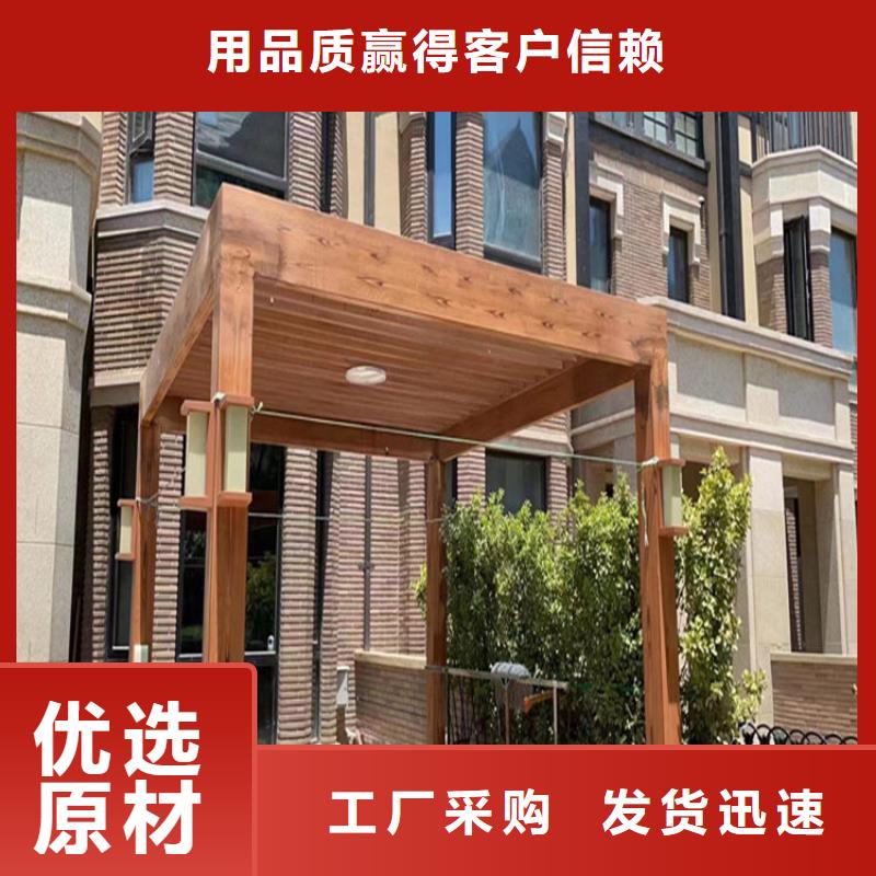 源头批发方钢木纹漆