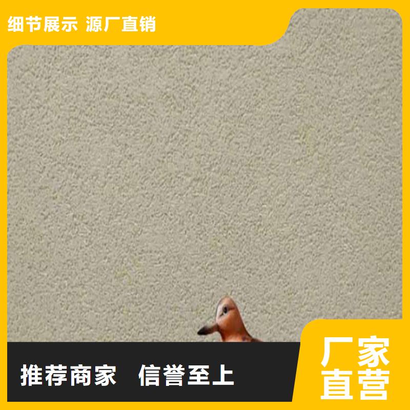 洞石灰泥包工包料价格支持定制