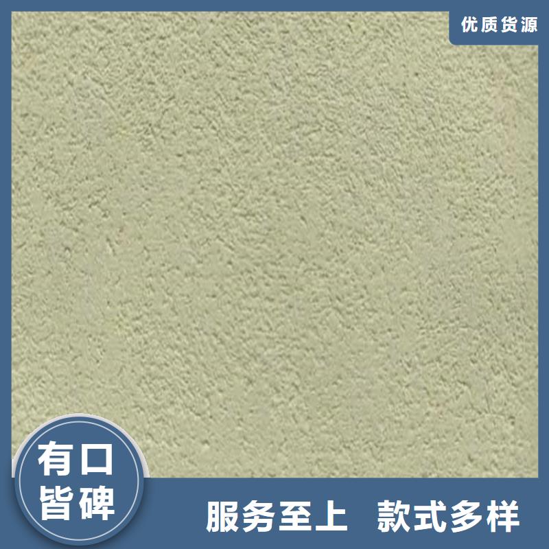 艺术灰泥施工厂家质量好