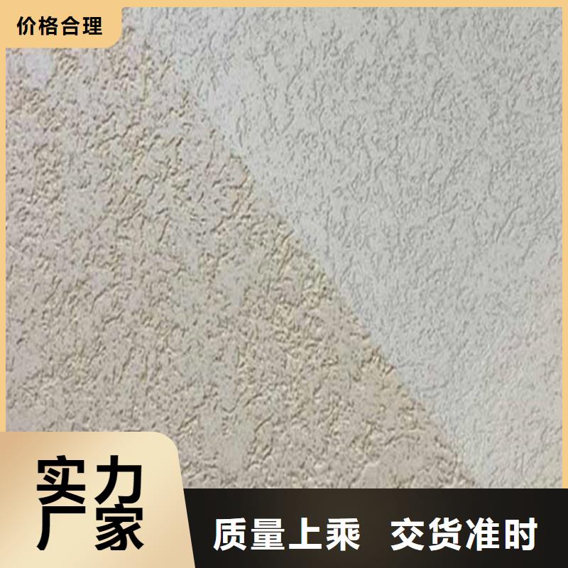 灰泥凉亭木纹漆支持大批量采购