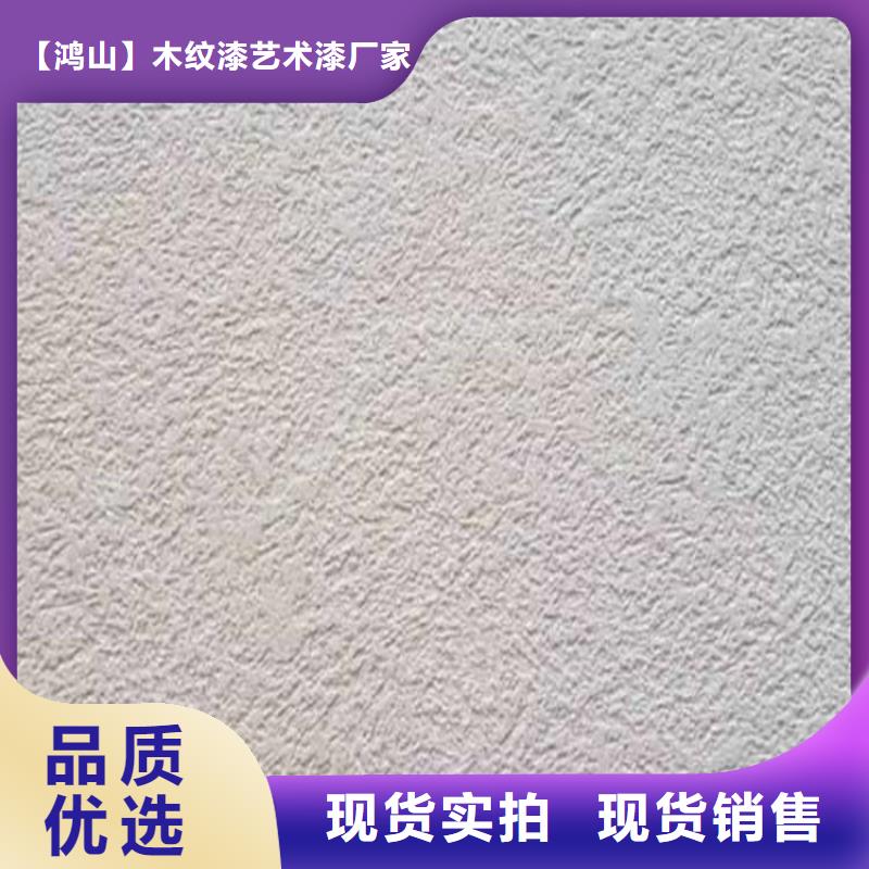 灰泥,凉亭木纹漆源头厂家