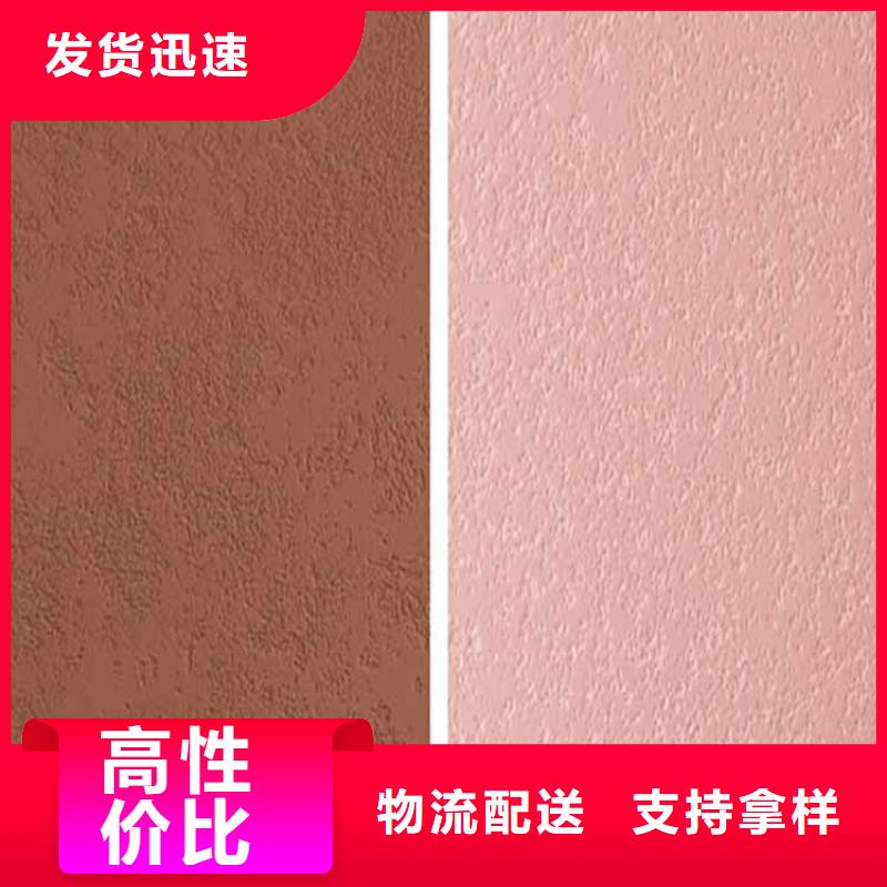 灰泥微水泥厂商海量货源