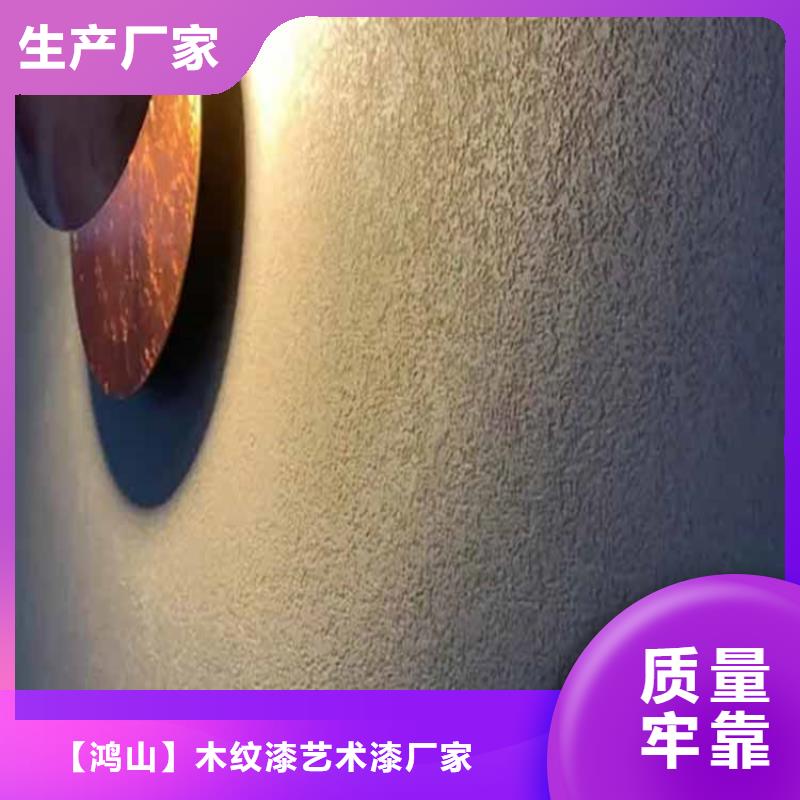 灰泥图片