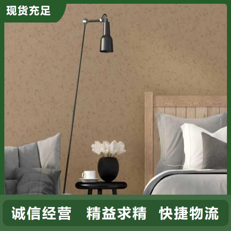 灰泥肌理漆厂家直销厂家销售