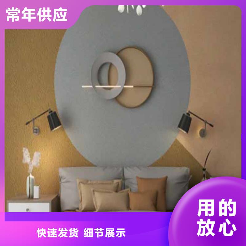 灰泥凉亭木纹漆适用场景