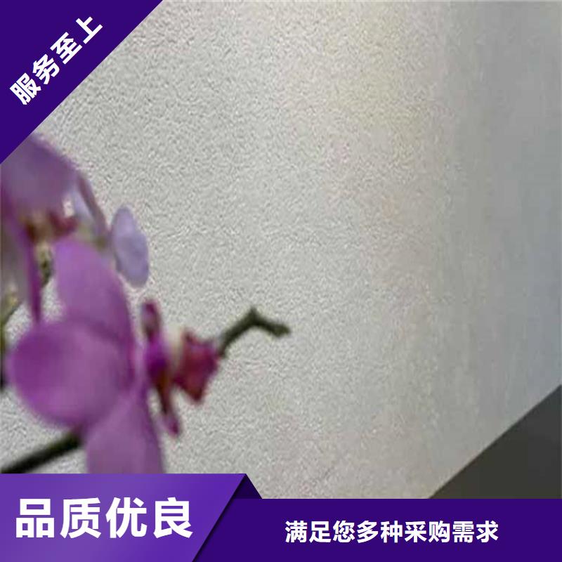 灰泥,雅晶石施工应用领域