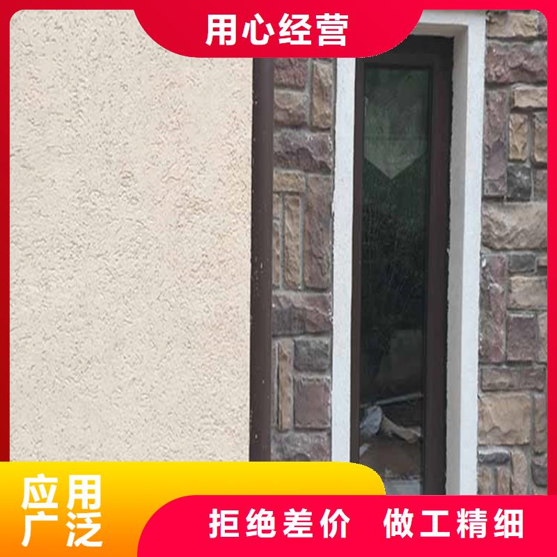 灰泥凉亭木纹漆适用场景