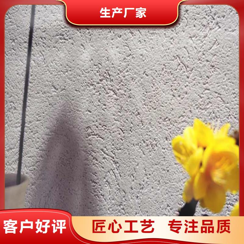 艺术灰泥施工厂家质量好
