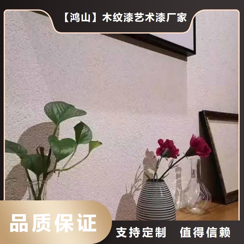 洞石灰泥包工包料价格支持定制