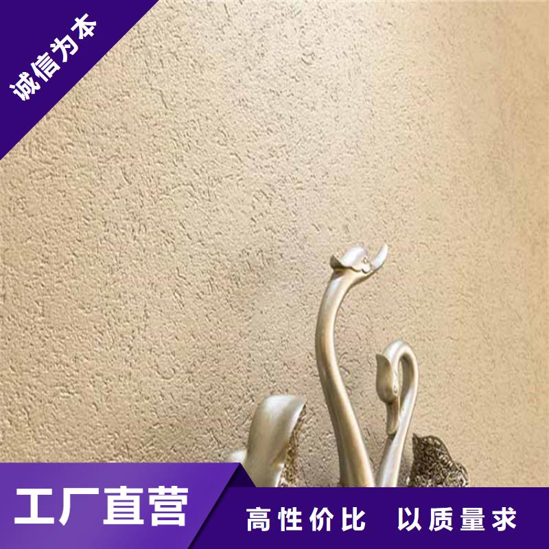 艺术灰泥施工厂家质量好
