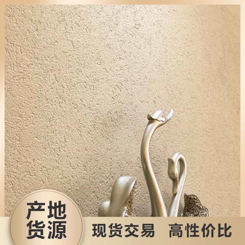 灰泥凉亭木纹漆适用场景