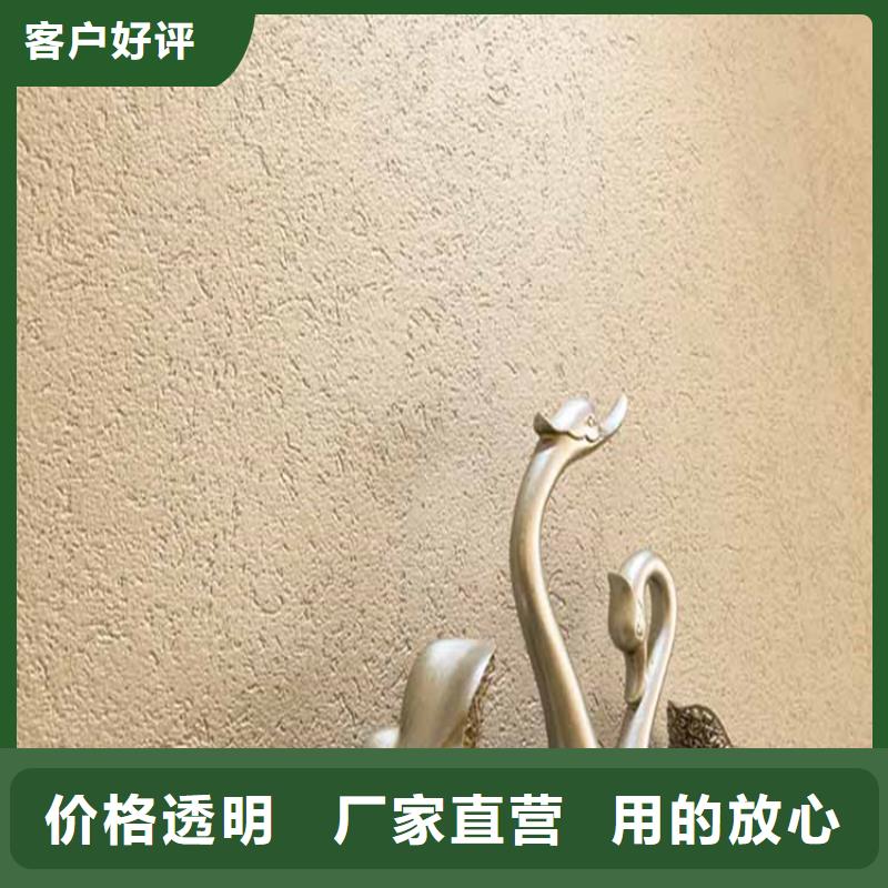 灰泥图片