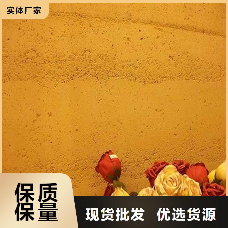 灰泥,雅晶石施工应用领域