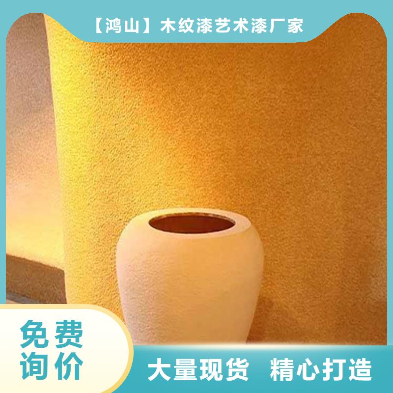 灰泥图片