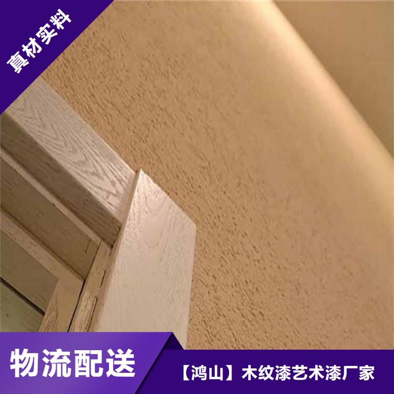 灰泥,雅晶石施工应用领域