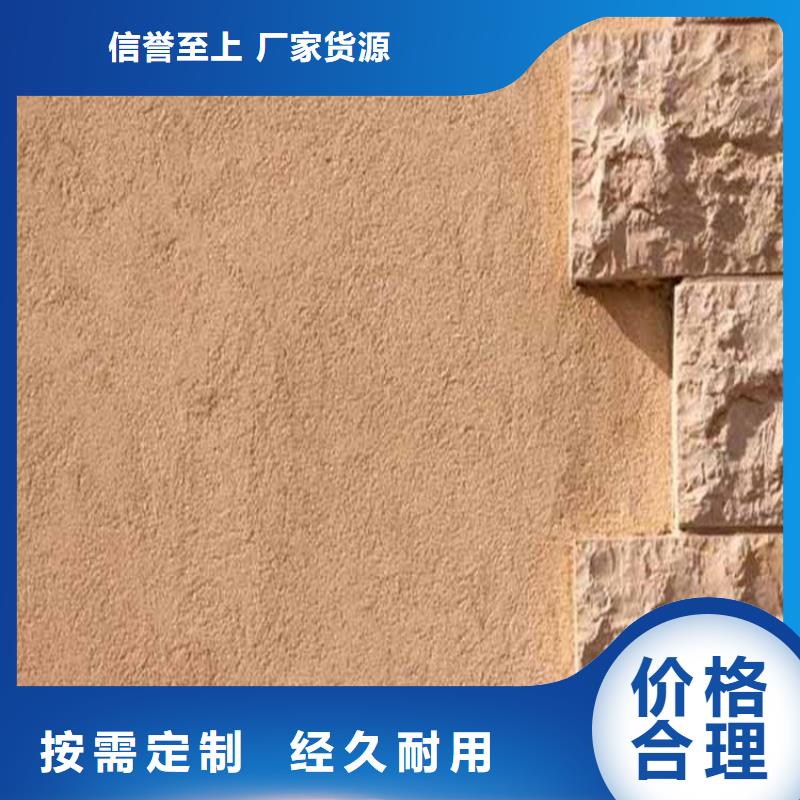 艺术灰泥施工厂家质量好
