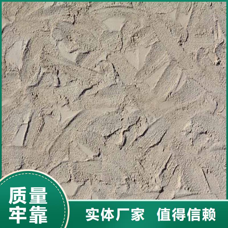 灰泥支持定制批发