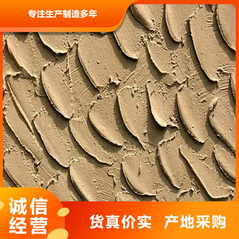 灰泥凉亭木纹漆支持大批量采购