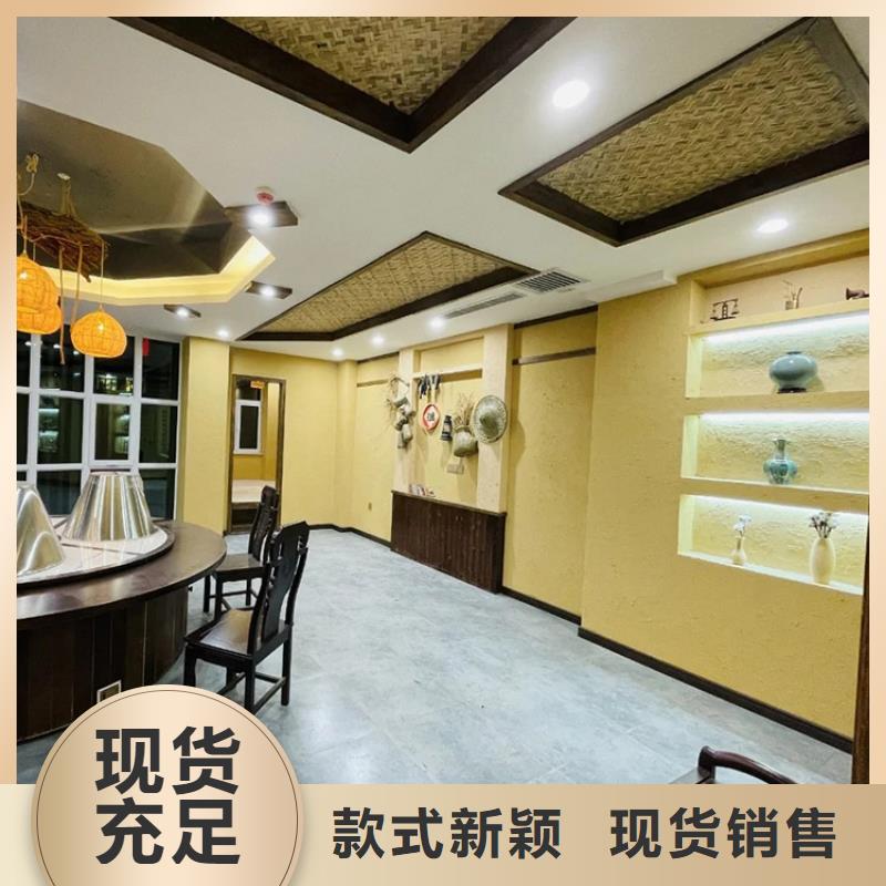 仿泥巴稻草漆施工报价质量保证